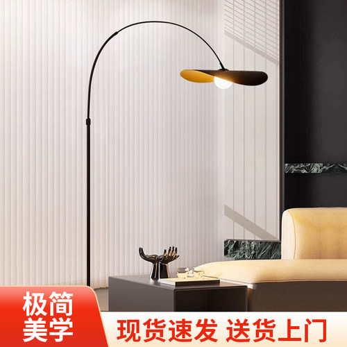 法式现代简约客厅沙发帽子落地灯