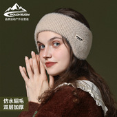 耳罩女冬季 学生耳包护耳朵神器保暖防风防寒耳暖耳捂子毛绒耳套厚