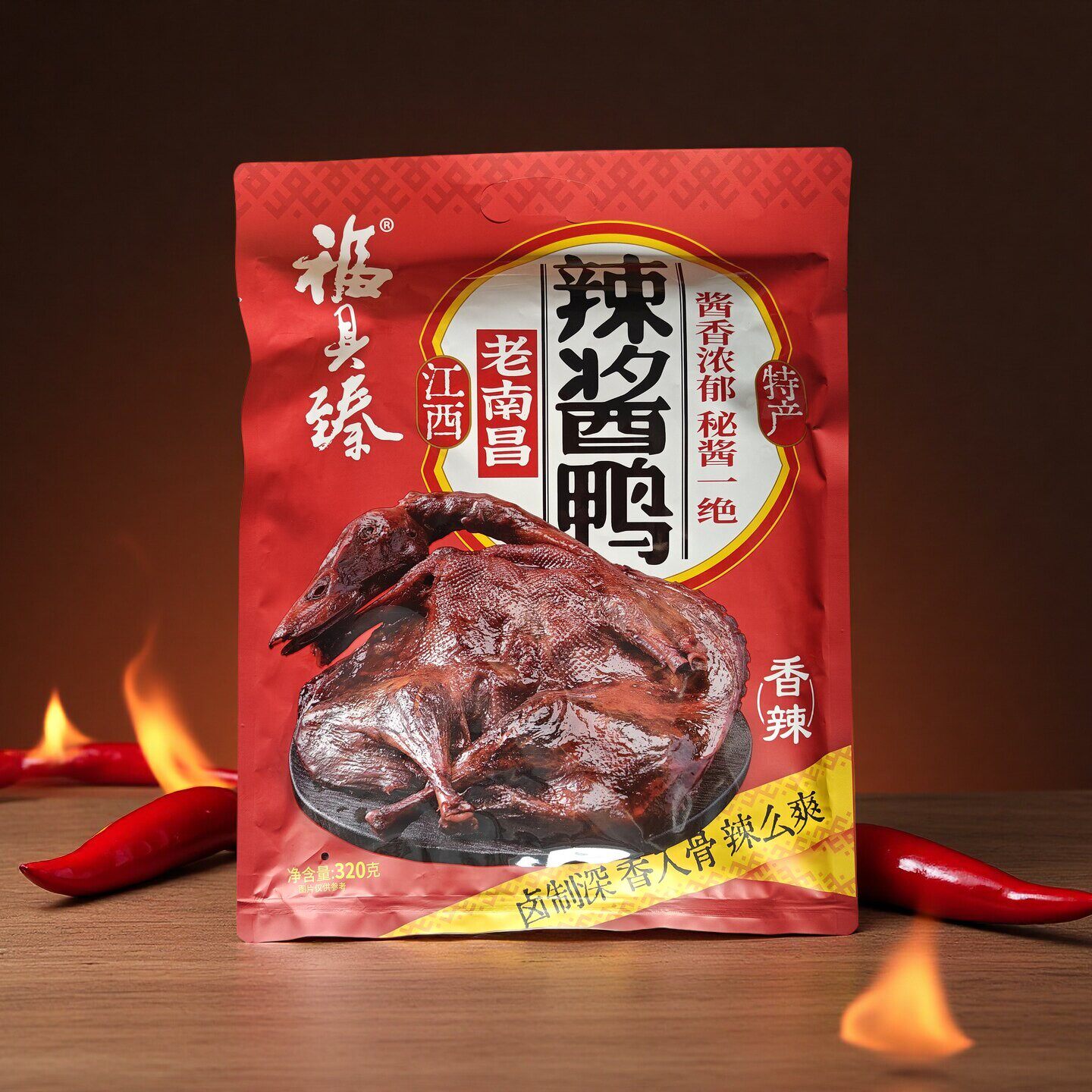 酱鸭江西特产酱板鸭酱香卤味熟食香辣酱香鸭货零食小吃休闲食品