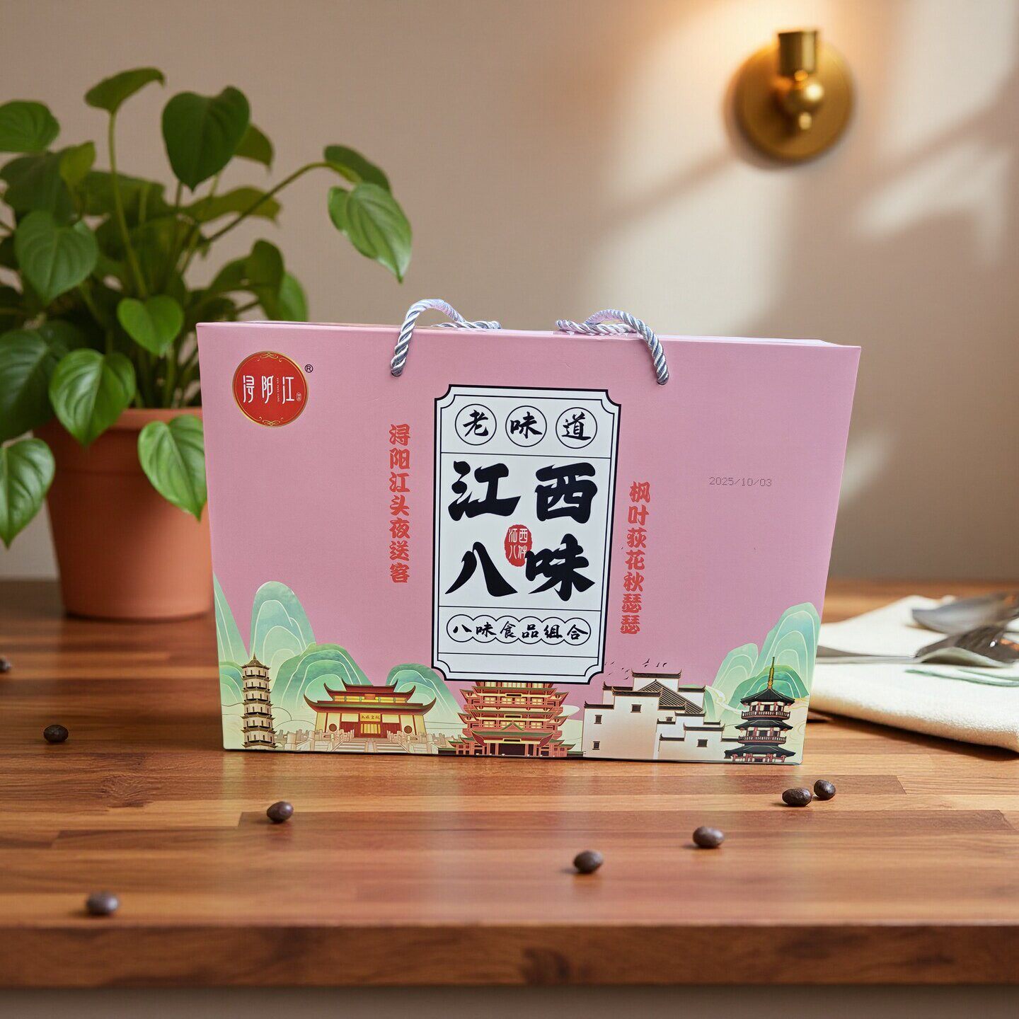 江西特产八味食品组合礼盒装传统糕点小吃零食大礼包庐山旅游送礼