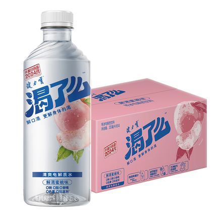 今日好价 0826