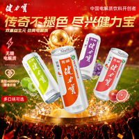 健力宝益生元油柑薄荷无糖纤维+330ML*12罐0糖0脂碳酸饮料汽水