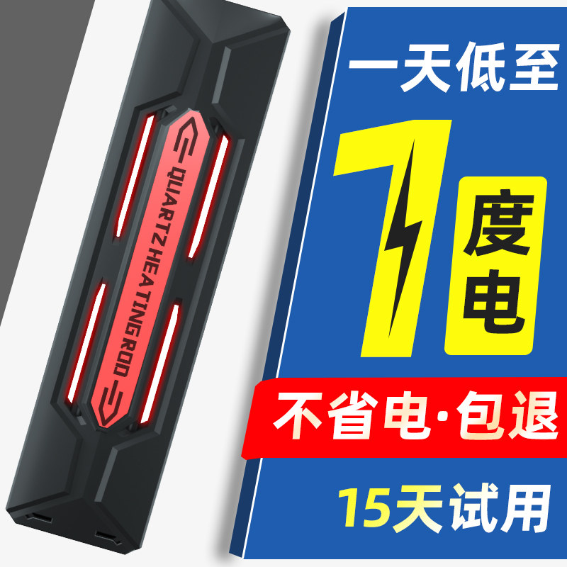 加热迅速调节温度简单又方便