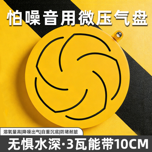 鱼巨匠微压纳米气盘鱼缸雾化气泡石氧气盘龙鱼缸超静音增氧泵