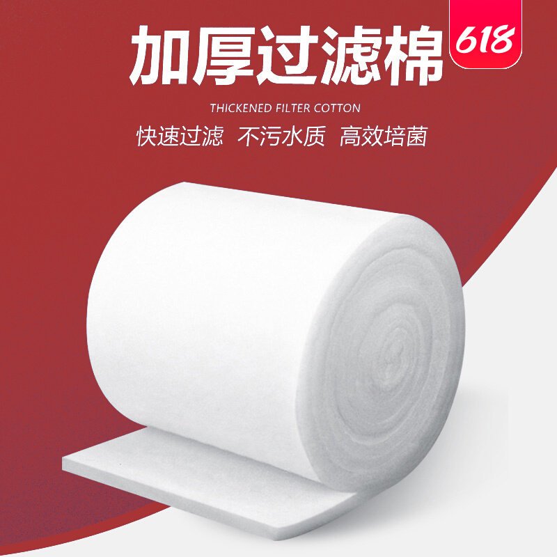 过滤棉鱼缸专用高密度滤材净水生化棉加厚白海绵过滤器材料水族箱,宠物/宠物食品及用品,过滤材料,淘宝优惠券,粉丝福利购,淘宝优惠卷