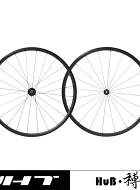 HuB和博公路自行车铝合金训练轮组带快拆700C圈刹轻量化竞赛轮圈