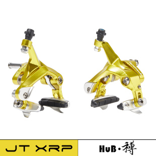 HuB和博 骏泰JT003公路自行车铝合金夹器圈刹刹车C刹双轴锻造铝