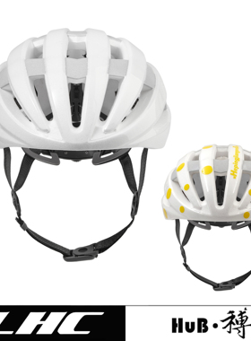 HuB和博 公路车山地自行车白色骑行头盔一体成型安全轮滑骑行装备