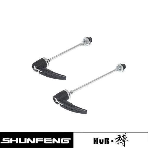 和博公路轮组快拆杆花鼓拉杆圈刹