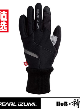 日本 PERAL IZUMI 骑行小帽手套护腿护臂