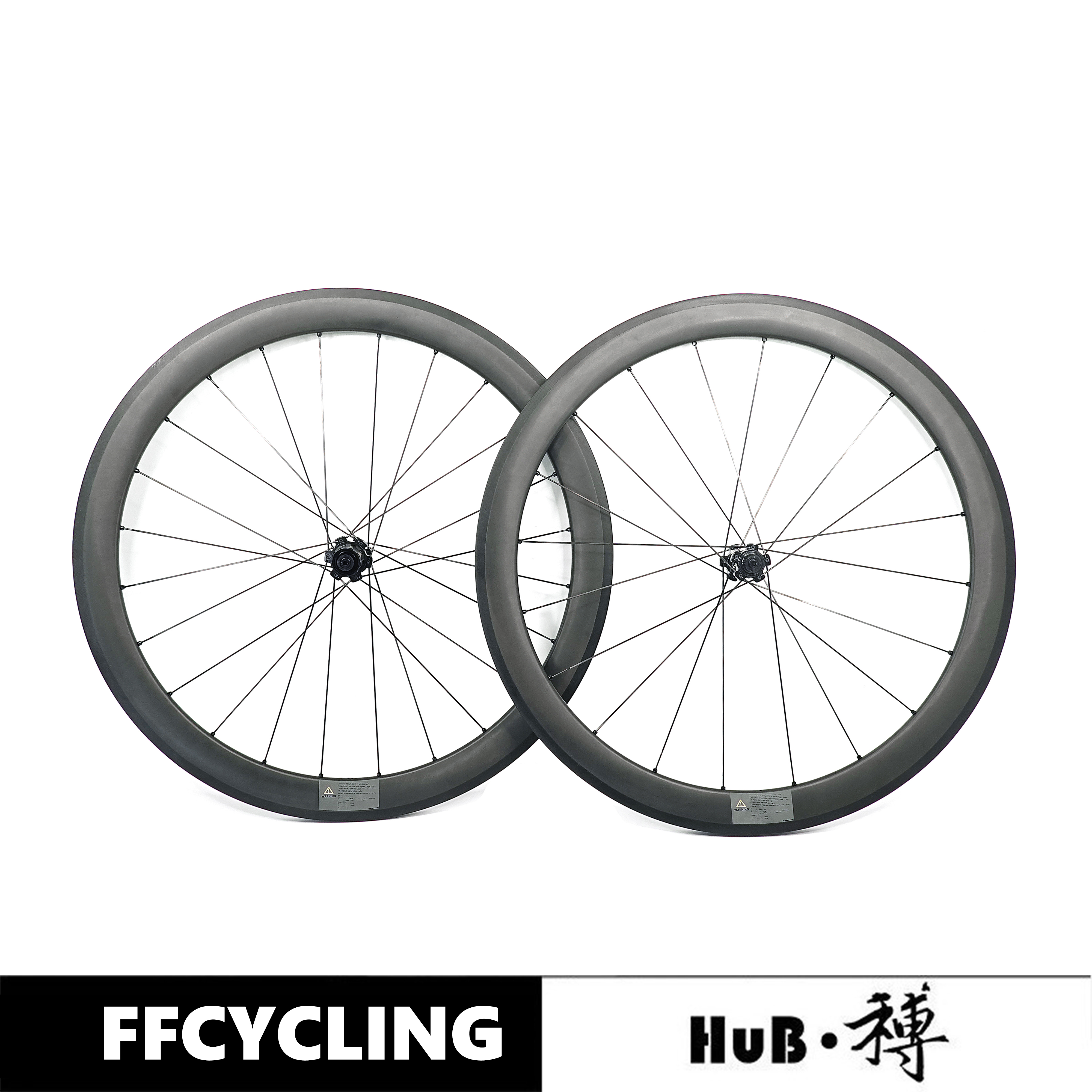 HuB和博零拉力轻量碳纤维竞赛轮组快拆公路车自行车圈刹700C碳刀
