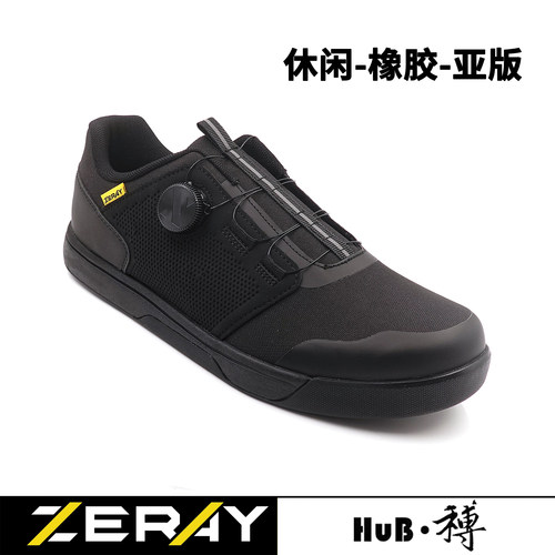 和博S269无锁骑行鞋硬底宽楦平踏