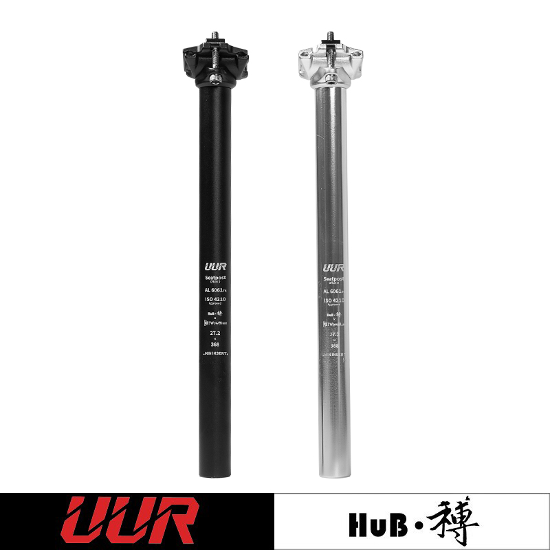 HuB和博公路山地自行车座管坐管直头座杆27.2铝合金坐杆坐垫鞍座