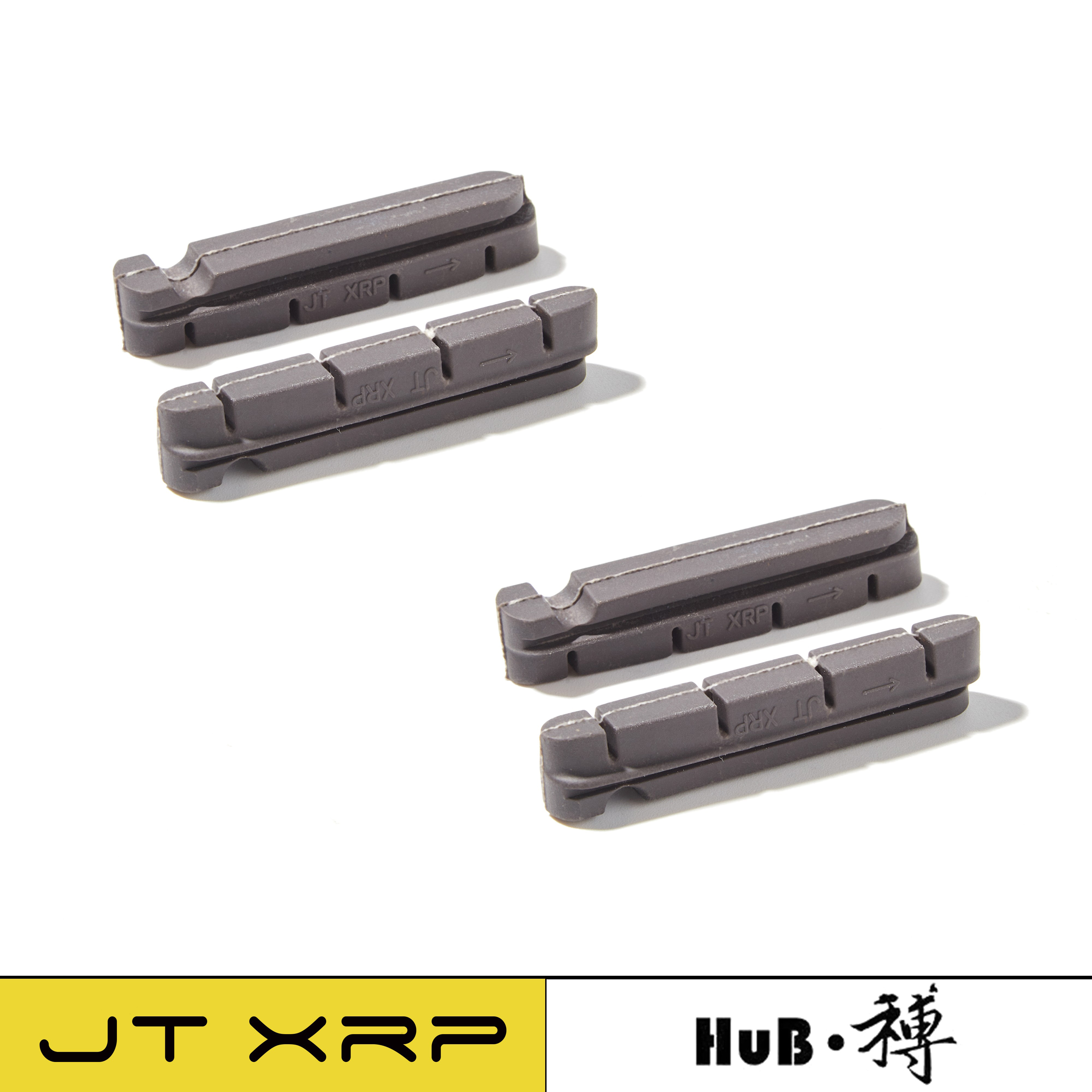 HuB和博 骏泰圈刹刹车皮C夹刹车靴公路折叠车替换铝轮碳轮刹车块