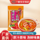 重庆特产桥头番茄火锅底料240g番茄味家用不辣西红柿浓汤调料家用