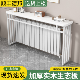 暖气片置物架上方专用遮丑免打孔长条桌沙发后吧台桌可定制遮挡桌