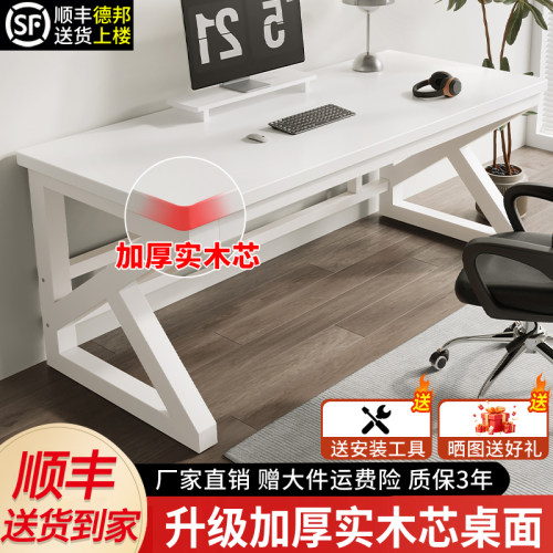 电脑桌双人电竞桌家用桌子