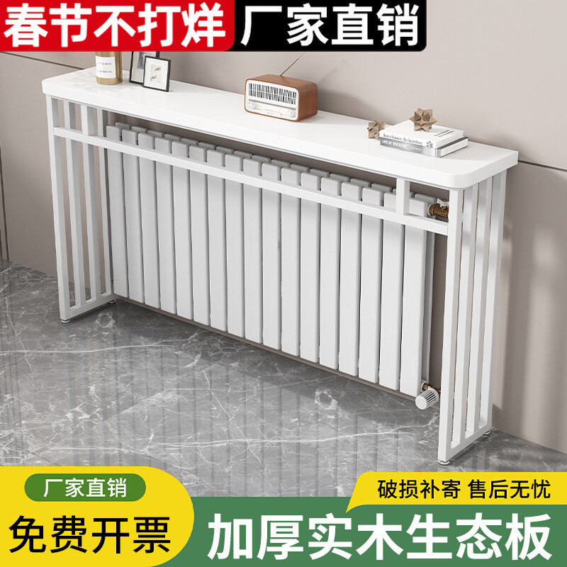 暖气片置物架上方专用遮丑免打孔长条桌沙发后吧台桌可定制遮挡桌