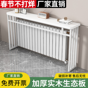 暖气片置物架上方专用遮丑免打孔长条桌沙发后吧台桌可定制遮挡桌
