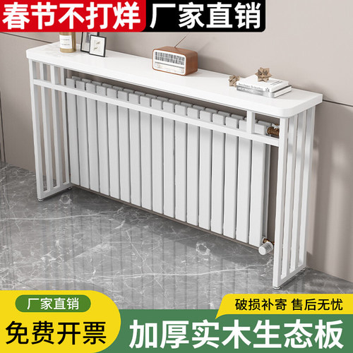 暖气片置物架长条桌桌架