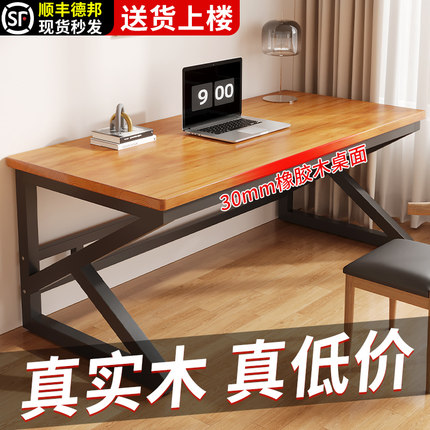 实木电脑桌卧室小型家用学习书桌办公桌工作台长条桌子台式电竞桌