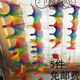 幼儿园装 隔断挂门帘 竹制风转挂件旋转吊饰 饰品暖场布置场景装 扮