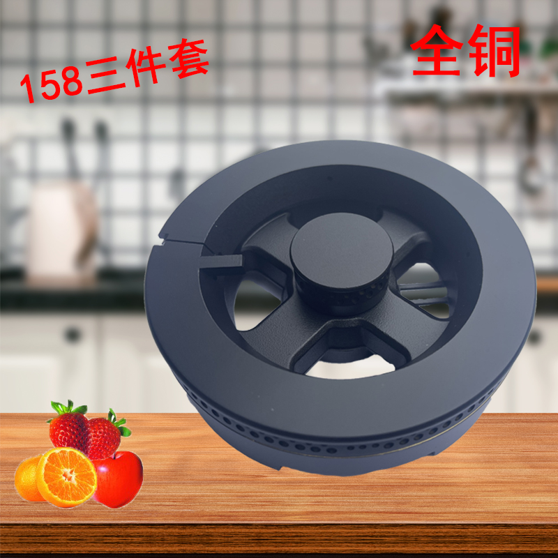 涨园诚适配帅康燃气灶配件铜火盖