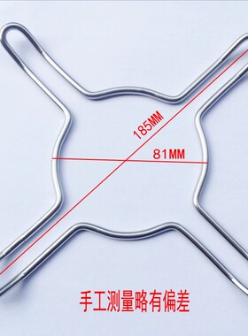 适用于9B32老板58B5 7B16 9B17型燃气灶配件加厚防滑圆形锅架