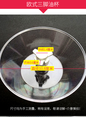 适合帅康欧式吸油烟机油杯接油盒壶CXW-200-TA6IIITA9TF03/06/08