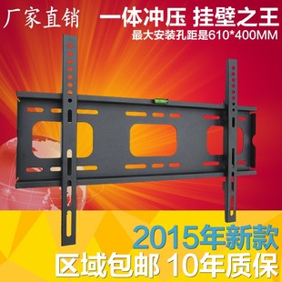 通用架子夏普LCD 50英寸液晶电视机挂架支架墙壁架挂件 50SU460A