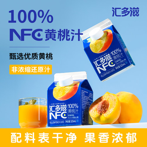 汇多滋NFC黄桃汁325ml*6瓶果汁