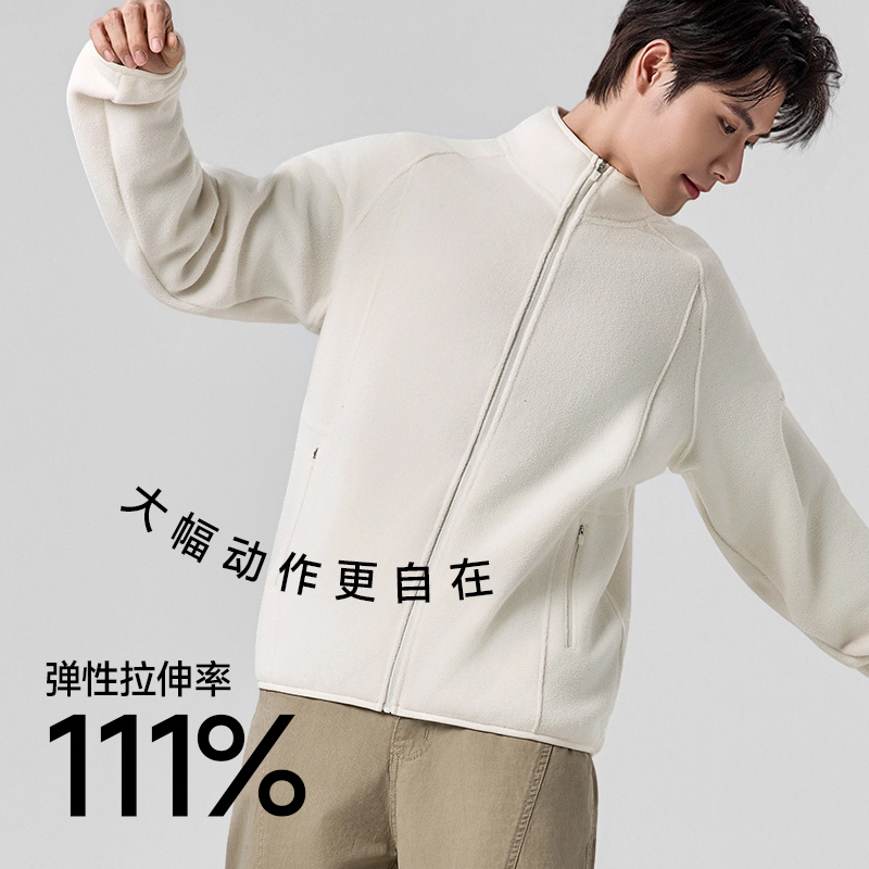 蕉下PM130男士轻量万粒绒外套立领保暖秋装上衣软壳外套男棉衣夹