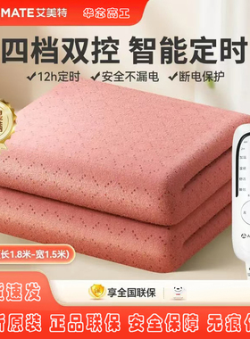 艾美特电热毯毛毯绒定时分区控温TTCW02-01 TTDW02-01 TTEW02-01