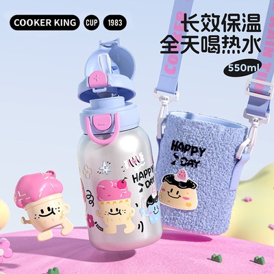 炊大皇儿童吸管保温杯男女生高颜值上学专用杯子幼儿园大容量水壶