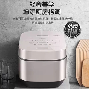 Midea/美的MB-AFB3045R全智能电饭煲3L匠铜聚能釜立体聚能技术24H