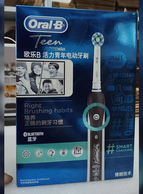 【全新清仓特卖】德国博朗 OralB欧乐B P4500成人电动牙刷