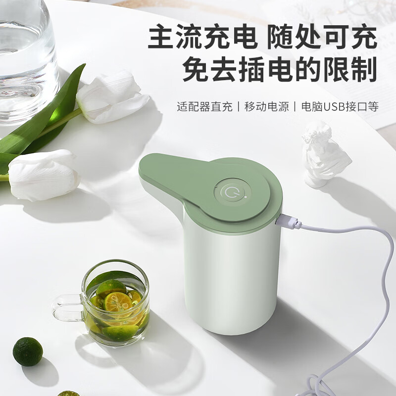 利仁LPXS-58桶装水抽水器家用电动小型自动压水器上水吸水电动