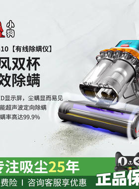 小狗有线除螨仪智能家用吸尘机2025新款大吸力杀菌除螨虫器G10