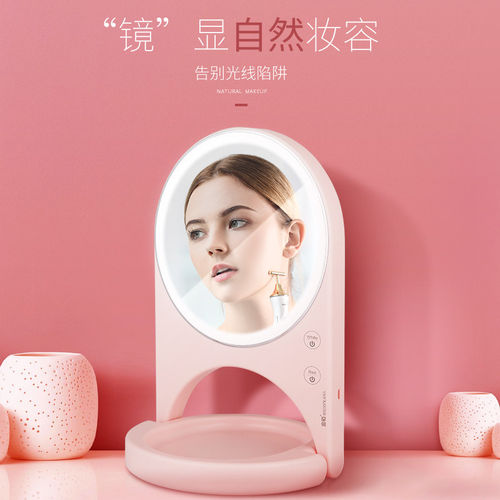 金稻LED灯美妆镜化妆镜补光灯便携折叠台式小夜灯KD1001粉色白色