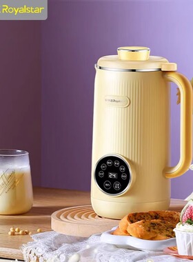 荣事达RD-750B迷你豆浆机家用多功能小型免煮破壁机辅食机600毫升