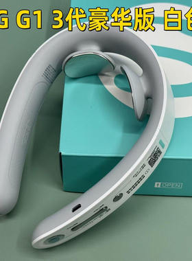 SKG颈椎按摩仪K3倍护3颈椎按摩器4098蓝牙版二代颈部G1三代豪华款