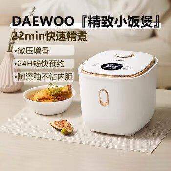 大宇正品FB03A智能多功能电饭煲宝宝辅食煮饭煮粥迷你饭煲1.2L