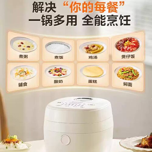 SUPOR/苏泊尔 SF16FC913多功能电饭煲煲汤煮粥智能保温预约煮饭