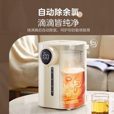 美的电热水瓶抑菌除氯电恒温水壶大容量MK-SP20-YPro