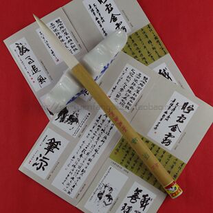 双羊牌善琏湖笔厂 三号顶峰 文房四宝纯羊毫毛笔 斗笔长锋