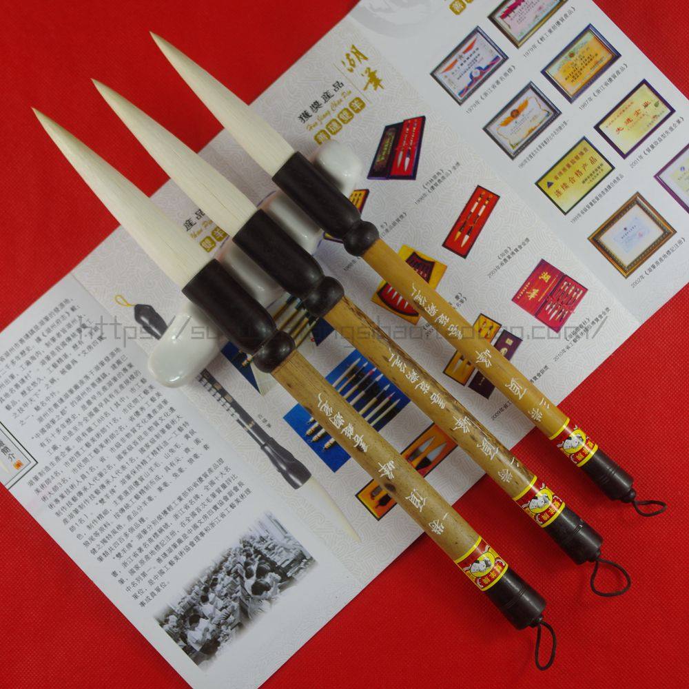 正品双羊牌善琏湖笔厂羊毫 特制顶峰 文房四宝湖州软毛笔斗笔套装