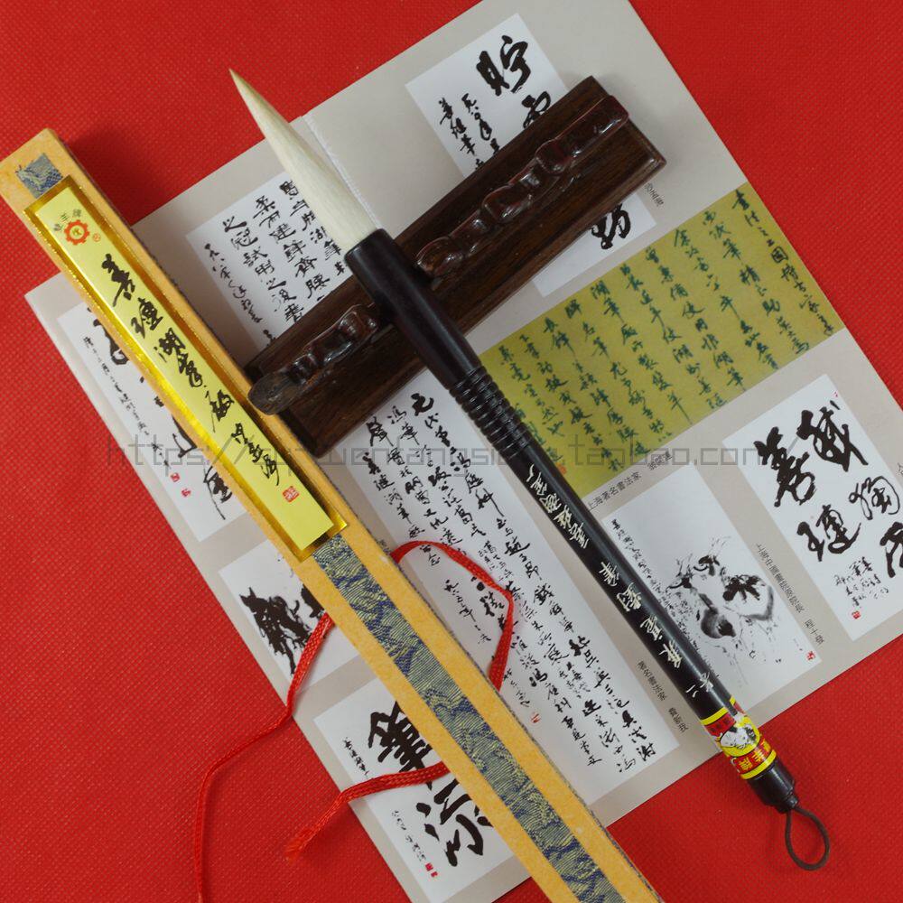 正品双羊牌湖笔厂 二号兼毫对笔 湖州对联软兼毫加健羊毫书法毛笔