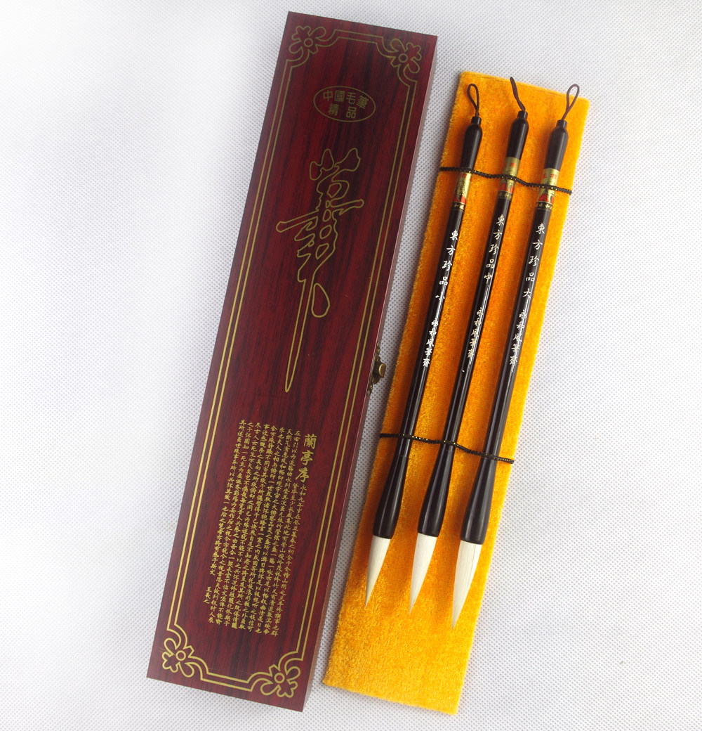加健羊毫套装 东方珍品 善琏王右军 牌 湖州毛笔包邮