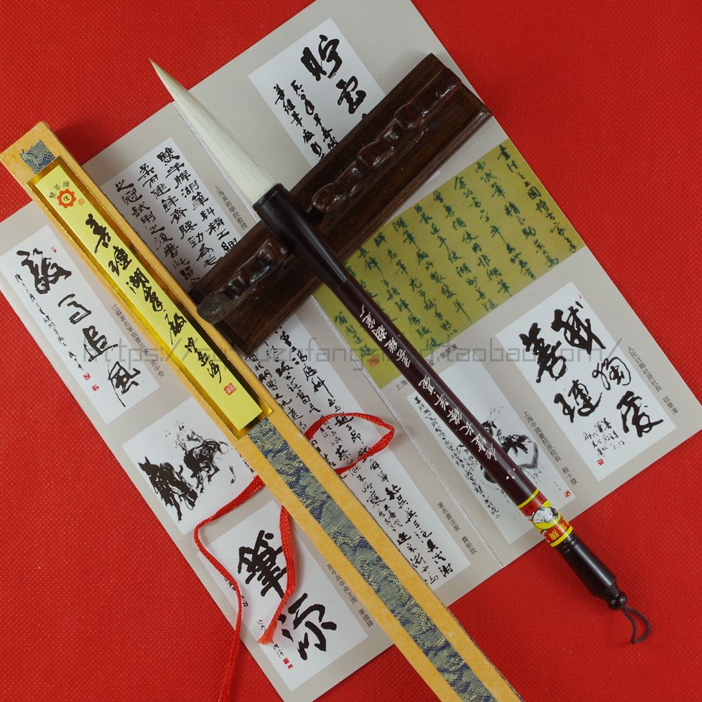 兼毫湖笔双羊牌加健长锋