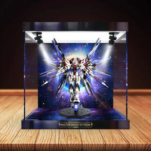 适用万代 MGEX 强袭自由 突击自由 高达SEED模型防尘罩高清收纳盒